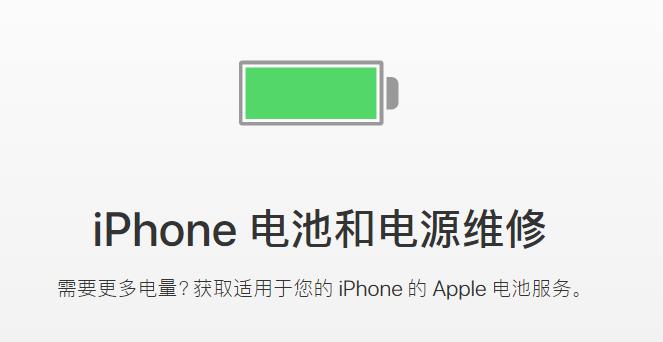 苹果手机电池是哪一批有问题,苹果电池出问题可能出现的情况