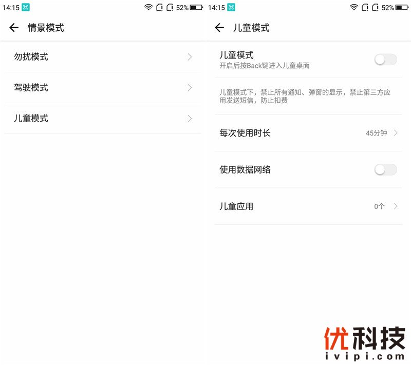 千元以内无敌手360N6Lite之优科技全面体验