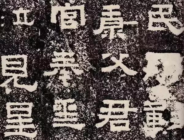 历代书法家对鲜于璜碑的评价,东汉鲜于璜碑