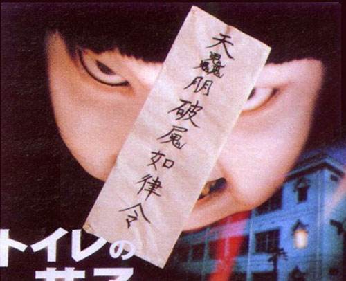 日本恐怖电影中的恐怖女鬼合集,日本恐怖片满脸流血微笑的女鬼