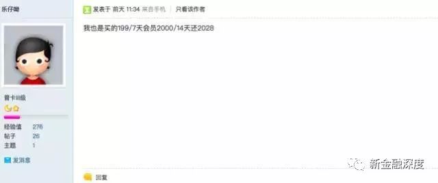 砍头息转为本金,砍头息利息被以现金支付怎么办