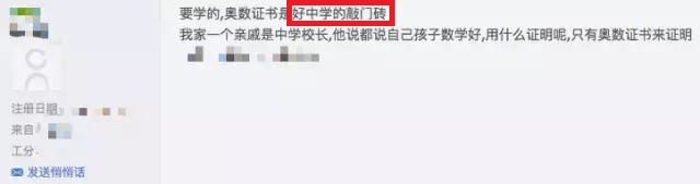 孩子一定要学奥数才能学好数学吗,如何才能学好数学奥数
