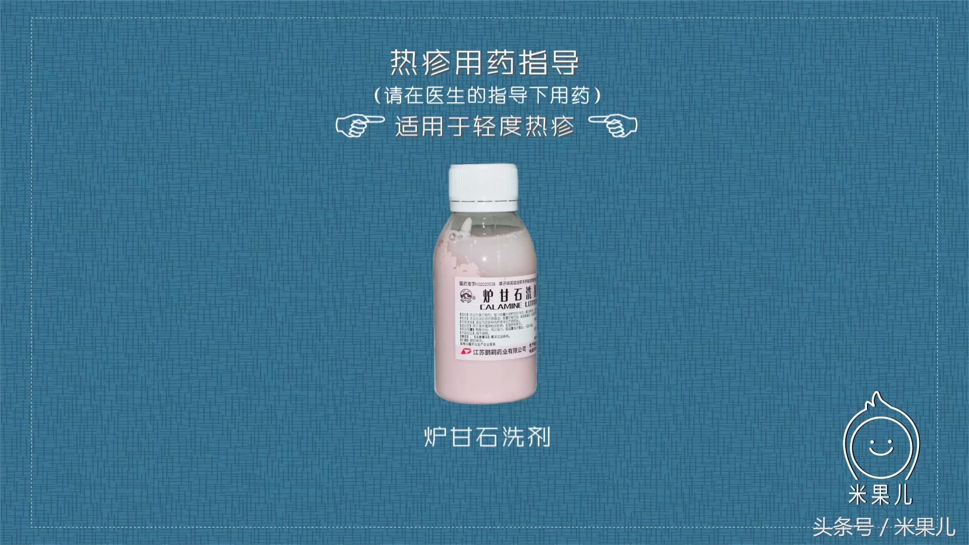 宝宝身上出现疹子该如何处理,如何分辨宝宝身上的疹子