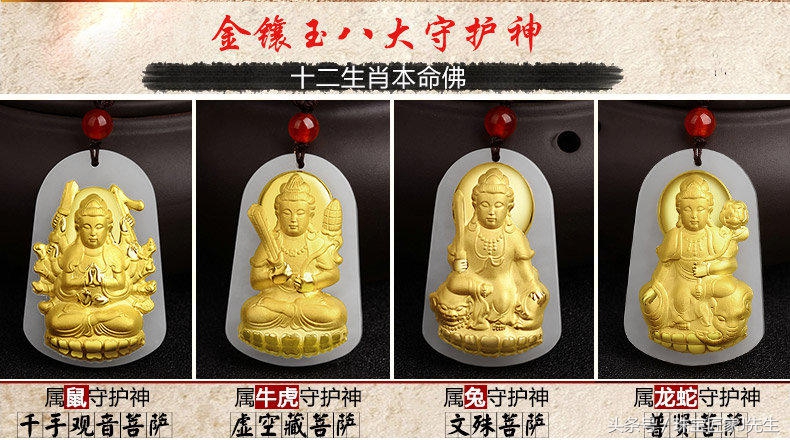 最不值得买的金镶玉,为什么建议大家不要买金镶玉