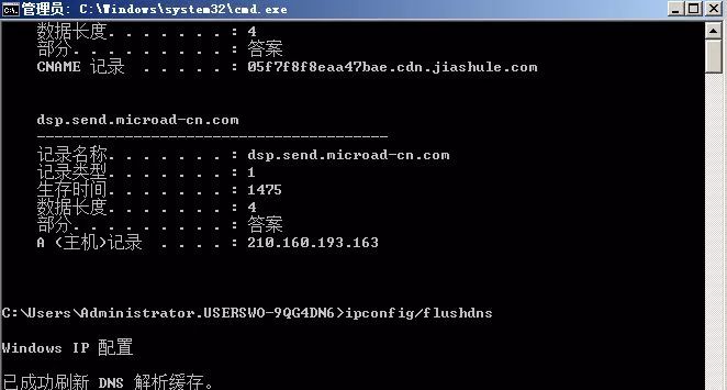 wifi的网速越来越慢怎么办,wifi速度慢教你如何搞定它