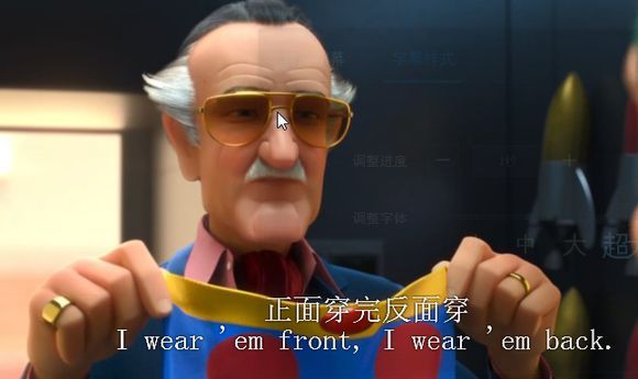 斯坦李遇见蜘蛛侠,斯坦李最后一次客串动画