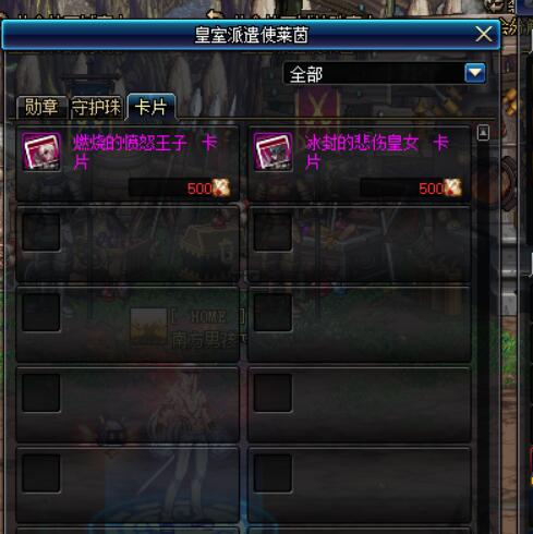 乌鸡平民附魔,2017地下城乌鸡附魔