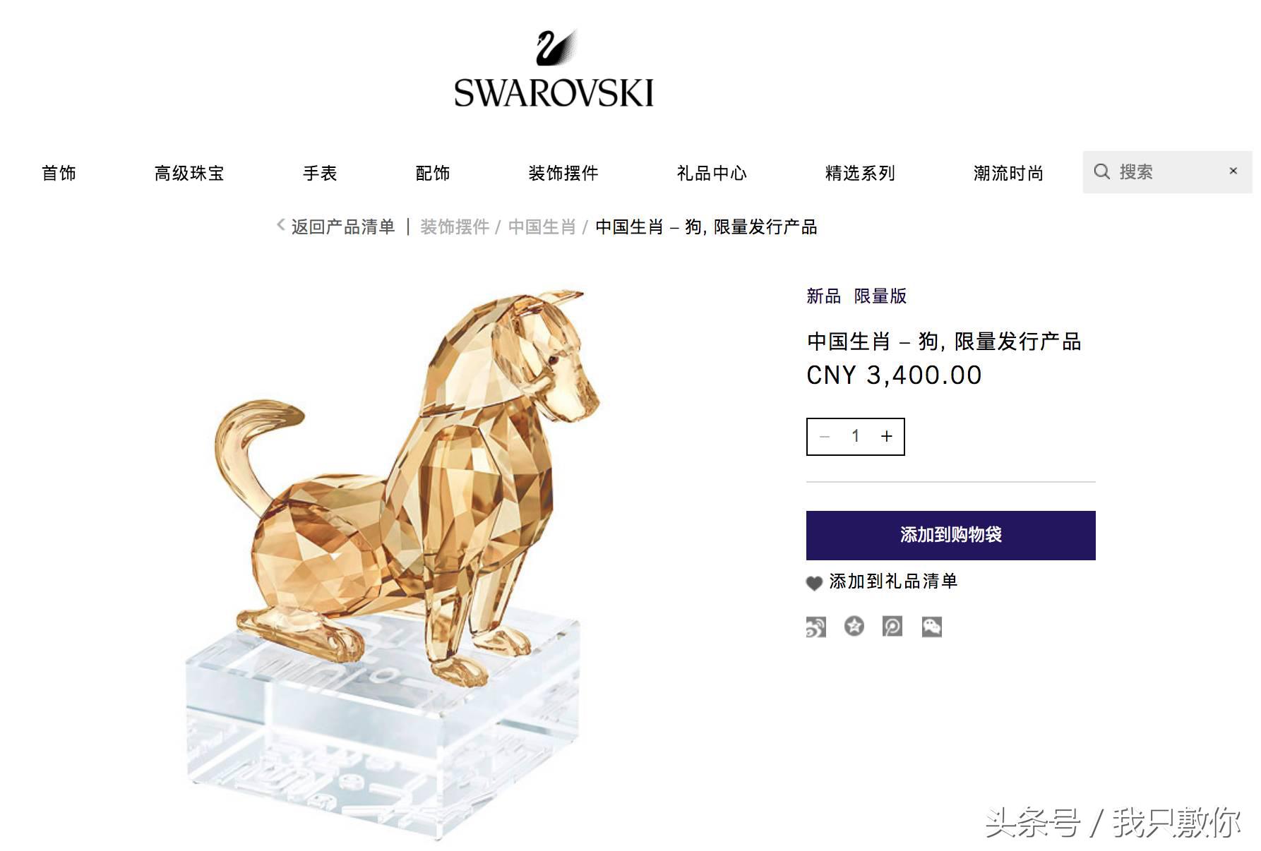 各大品牌狗年限量款,狗年限定哪款最值得买