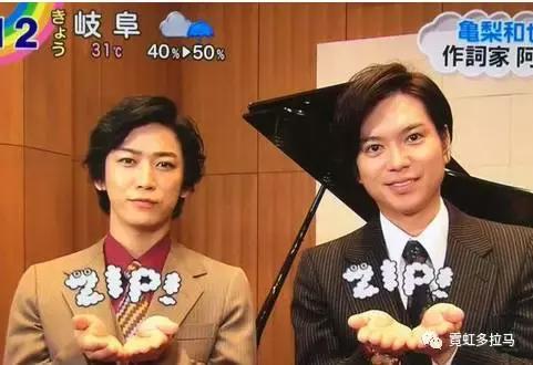 龟梨和也深度解析,龟梨和也最新消息