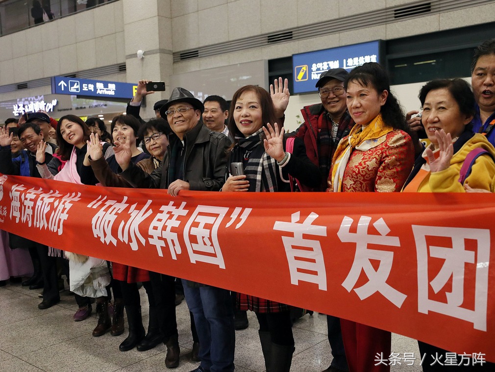 韩媒北京,韩媒韩国未列入中国团队游目的地