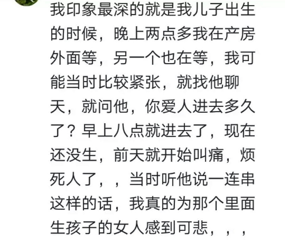 产妇生完孩子贫血怎么办,产妇生完孩子贫血正常吗