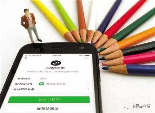 小程序妙招实用知识,小程序教程零基础入门