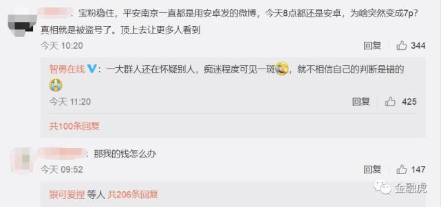 庞氏骗局骗的是谁的钱,庞氏骗局骗朋友