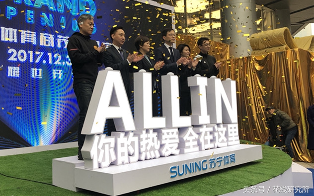 曼联苏宁,曼联vs格拉纳达球迷进场