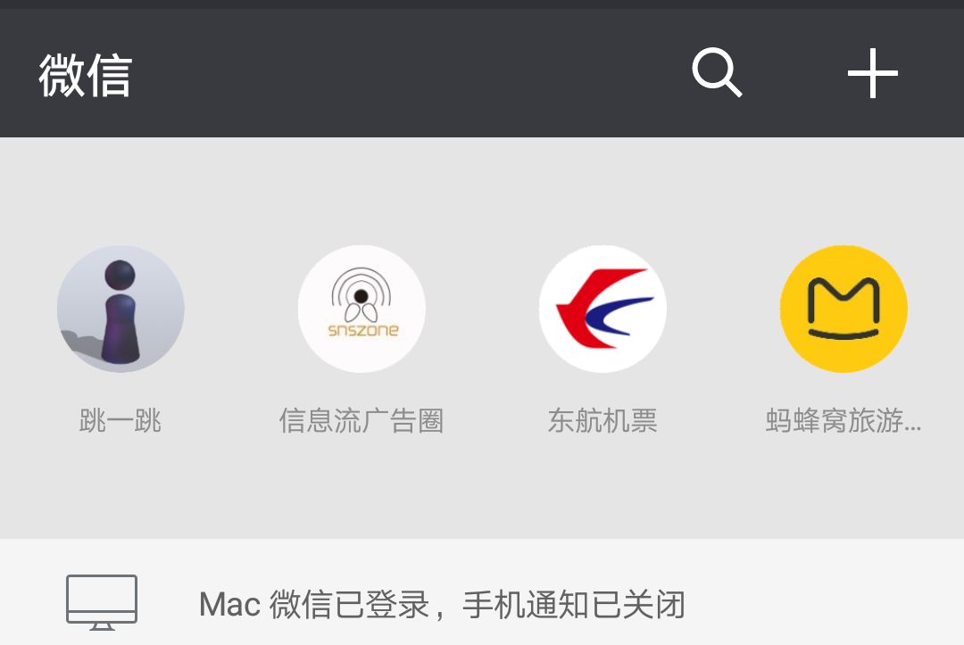 微信小游戏最开始是怎么营销的,微信小游戏上线后怎么推广