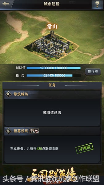 守城注意事项详解,攻城难守城更难