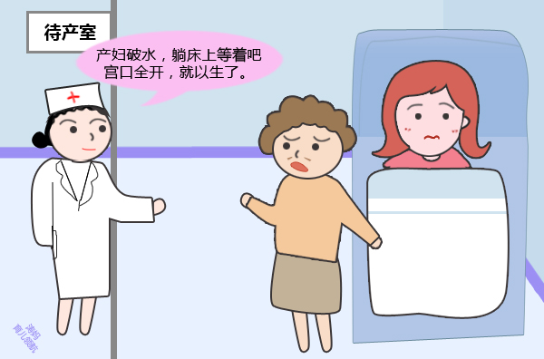 孕妇临近预产期，总担心会破水！破水到底是什么吗？