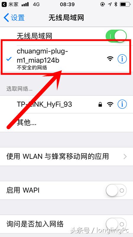 小米智能插座怎么恢复出厂设置,小米智能插座停电来电自动开启