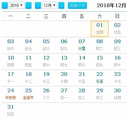 2021绝版绝美挂历,2018精美挂历有吗