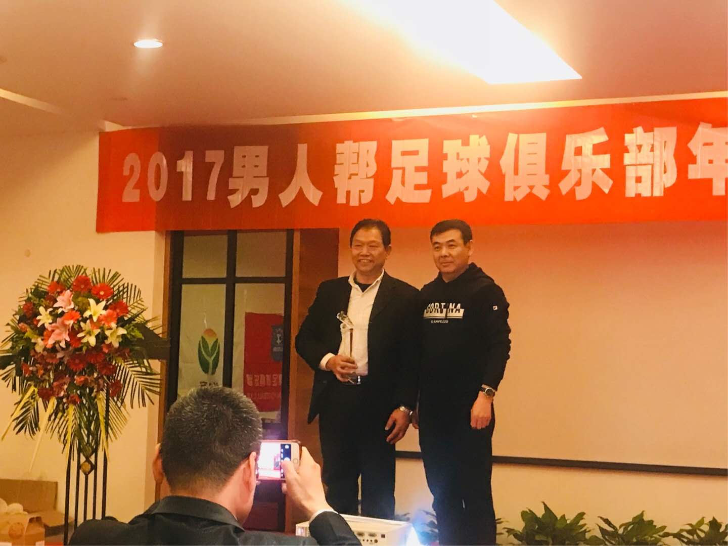 以健康的名义，芽状元为“男足”加油！