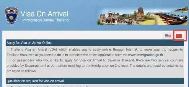 泰国养老签证最新规定,泰国语言学校签证条件