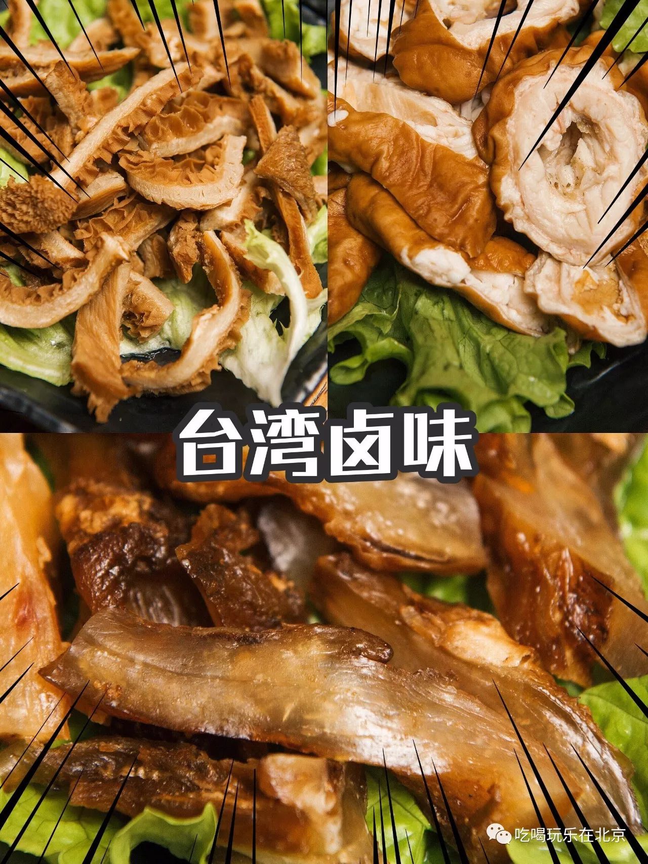 最近很火的打卡店,最吸引人的打卡店