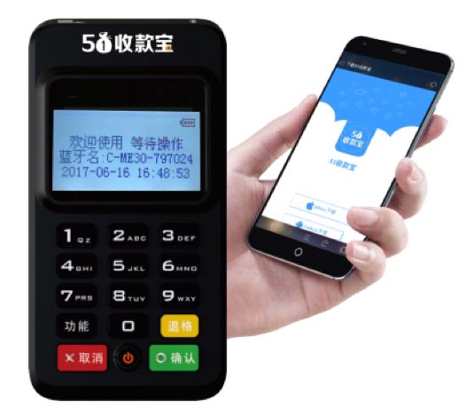 移动支付时代卡宝51收款宝轻松搞定商家收银难题