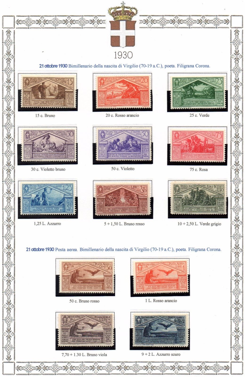 珍贵邮票及价格,现在珍贵的邮票及价格