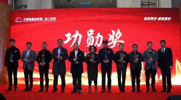 大明宫建材家居店活动,大明宫建材家居30周年