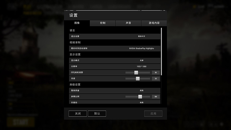 8g内存条吃鸡测试,怎么测试内存吃鸡稳定