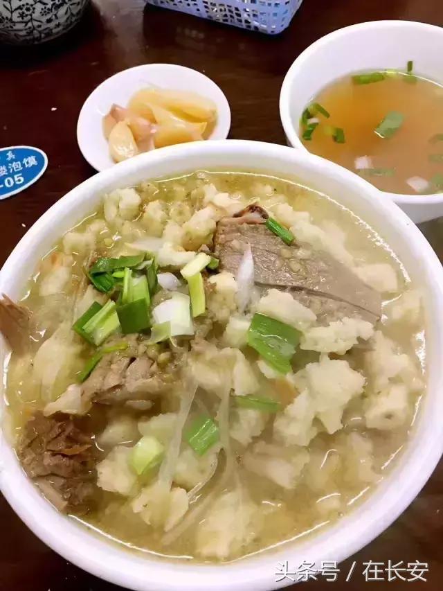 十分钟变西安土著,外地朋友请收藏!