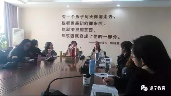 四川省遂宁市河东实验小学,遂宁市河东实验小学