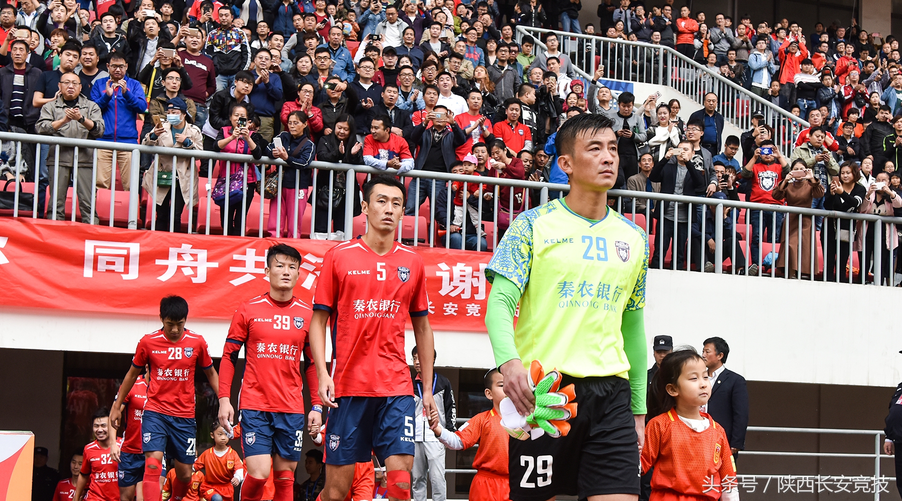 陕西长安竞技2017,长安竞技排名