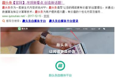 趣头条极速版一天能赚多少钱,趣头条24小时赚多少