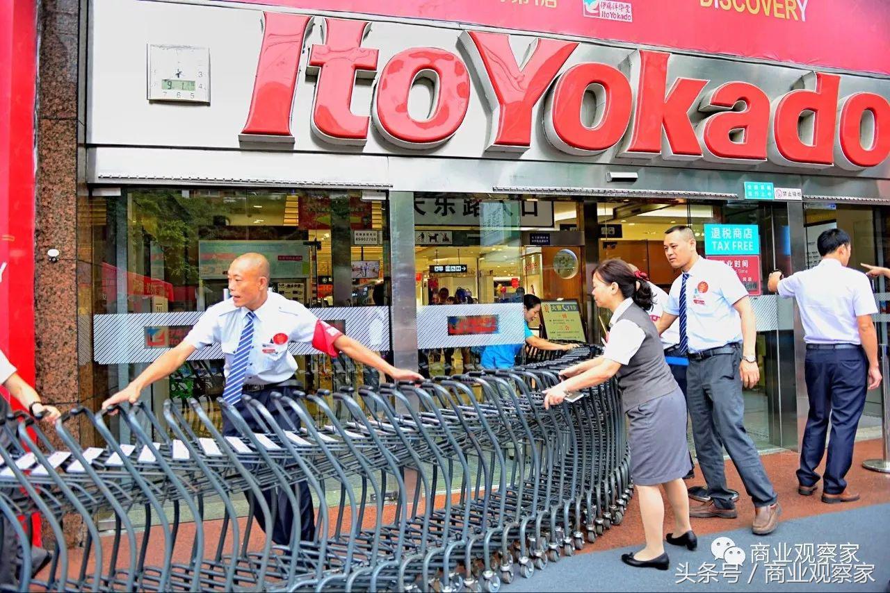 成都伊藤电商新闻,伊藤电商官方旗舰店