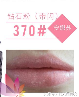 安娜苏唇膏星星,安娜苏红宝石唇膏试色