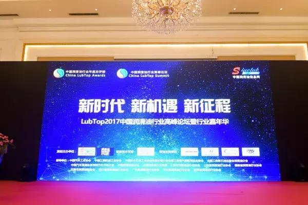 龙润机油中国排名,昆仑润滑油和龙润润滑油哪个好