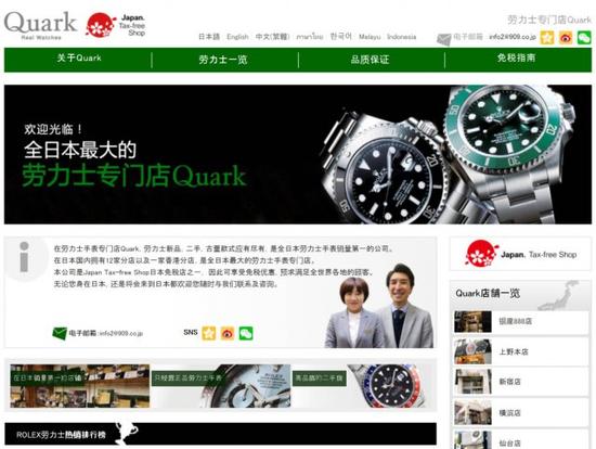 外网买饰品,在国内买奢侈品假货要交税吗