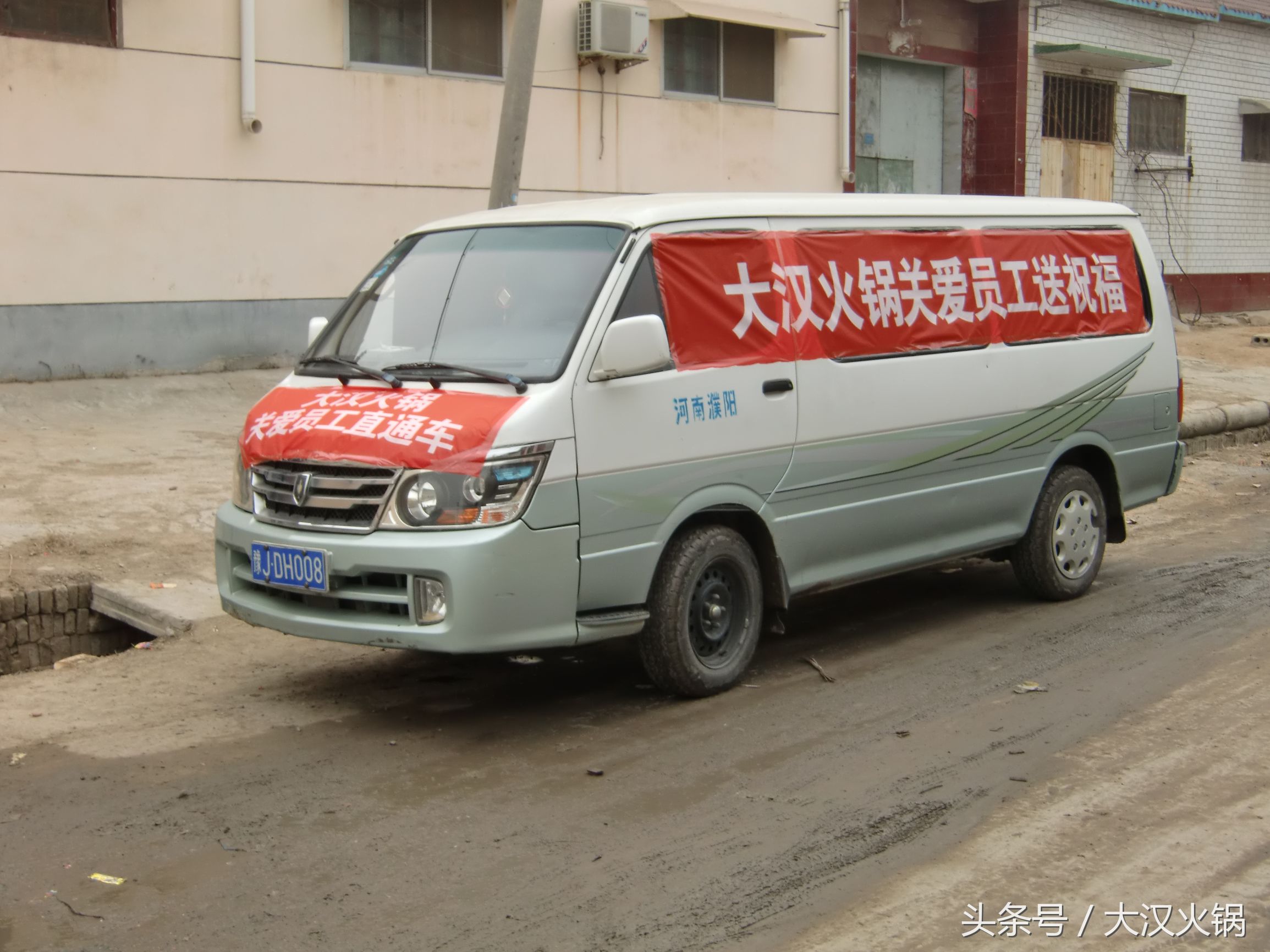 关爱员工,关爱员工餐饮