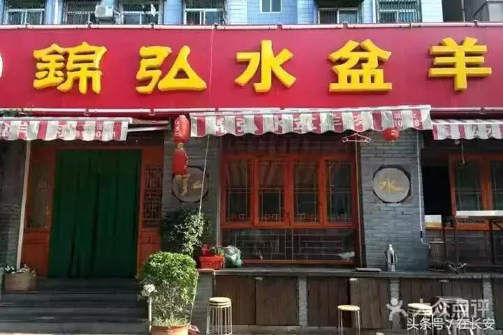 十分钟变西安土著,外地朋友请收藏!