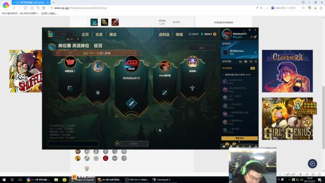 韦神lol职业高光时刻横屏,反向射箭韦神