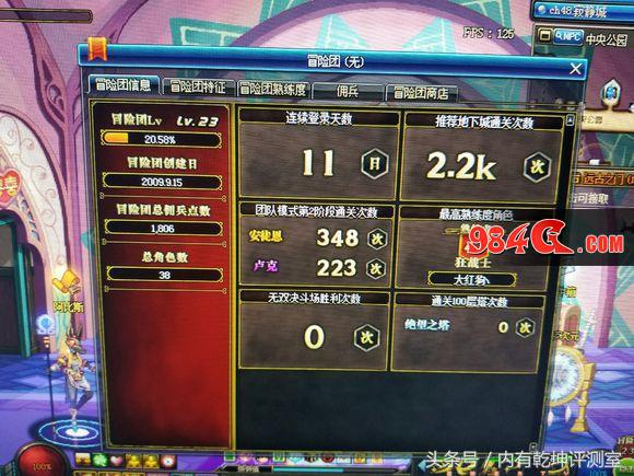 dnf卢克团本流程,dnf卢克团带队教程