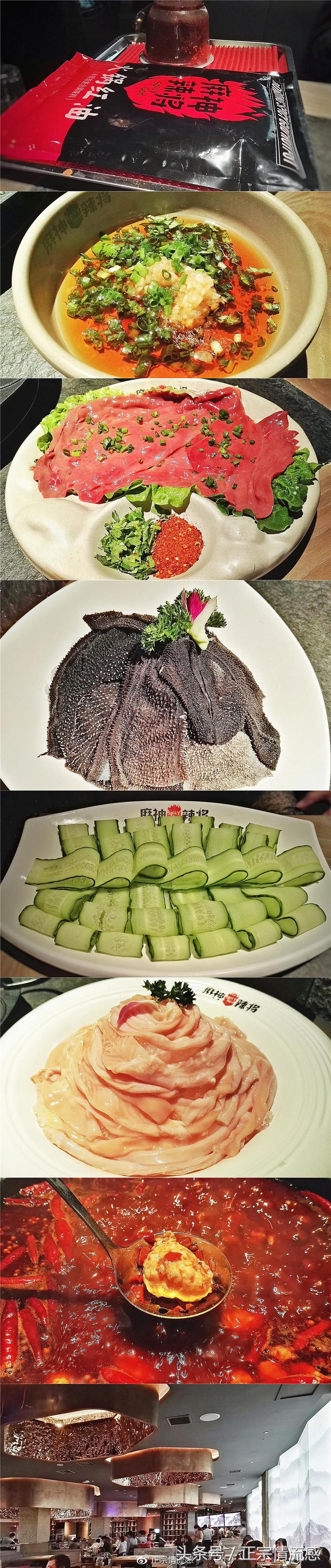 贰零壹柒——不止旅行之舌尖篇