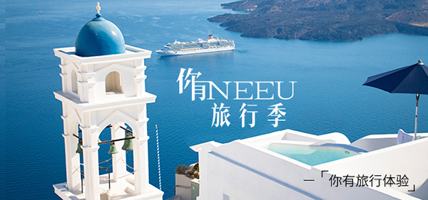 以“小”论奢，小型与奢华并不对立