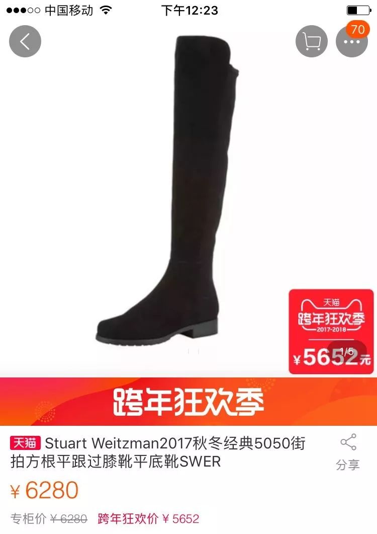 杨幂秋冬新款靴,杨幂热巴唐嫣同款