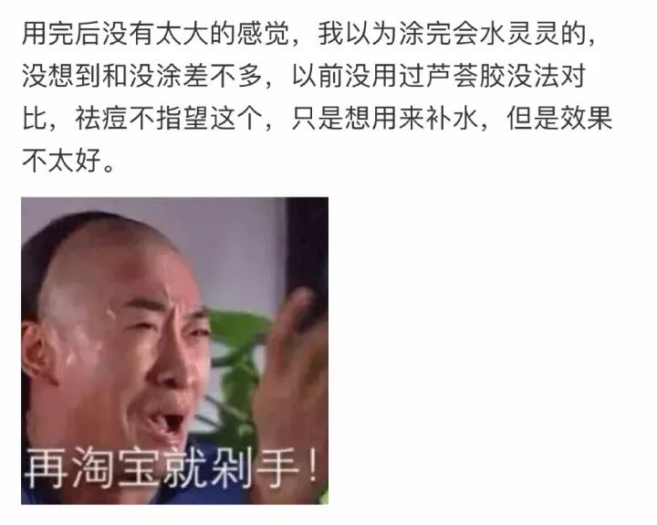 美妆吐槽大会,美妆吐槽大会真心话