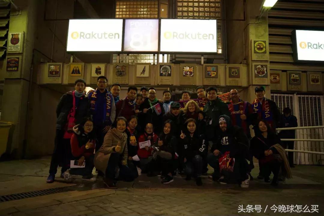 「2017西班牙圆梦之旅」你心中的马德里和巴塞罗那有多远？