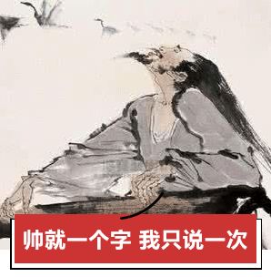 有了这些骚气的夸人套路，勾搭小哥哥来更顺手了