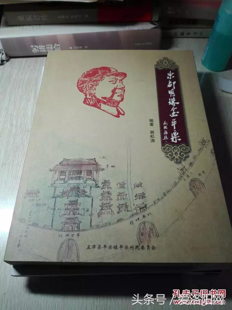 「寻津」孟津这个名镇藏着大秘密，曾被誉为“小洛阳”！如今……