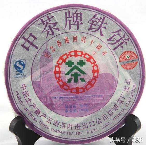 普洱茶七子饼茶有哪些,普洱茶七子饼从何而来